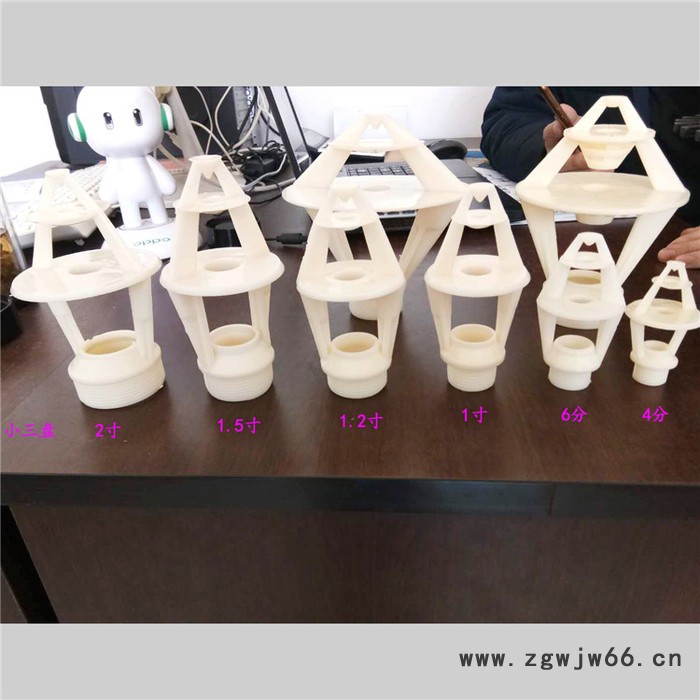 4分-2寸 冷却塔花篮喷头 喷溅均匀 河北祥现货供应图6