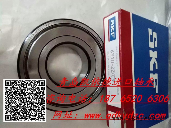 枣庄NSK进口轴承442327 圆锥滚子轴承代理图2