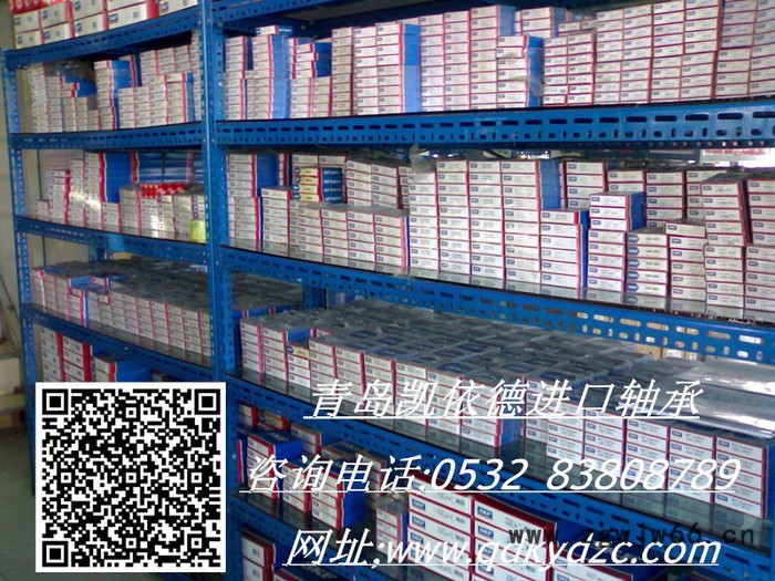 枣庄NSK进口轴承442327 圆锥滚子轴承代理图3