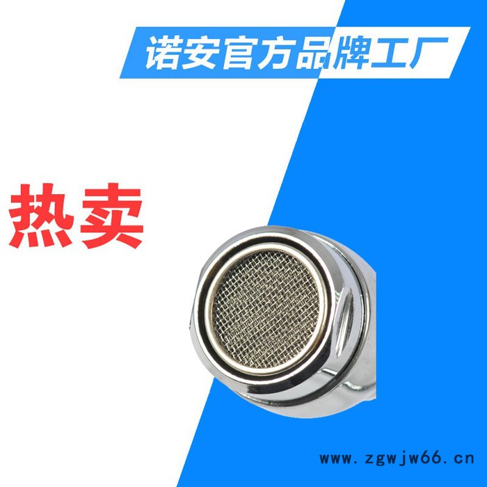 不锈钢材质多层洗眼喷头过滤网 洗眼器配件