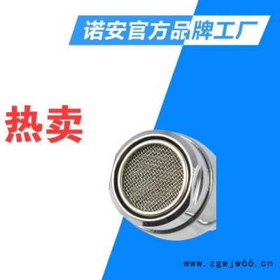 不锈钢材质多层洗眼喷头过滤网 洗眼器配件