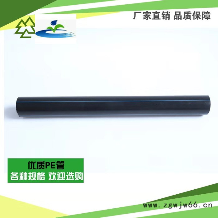 亿碧源 菏泽热熔管直管 盘管** 滴灌pe管  喷头图2