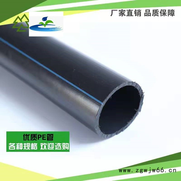 亿碧源 菏泽热熔管直管 盘管** 滴灌pe管  喷头图4