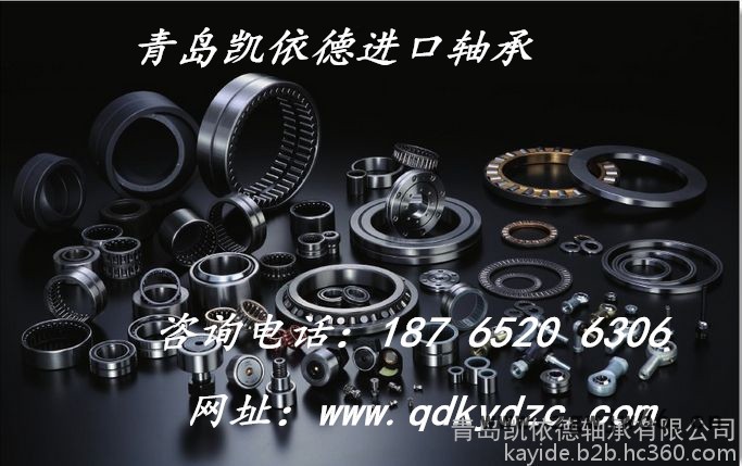 美国铁姆肯英制进口轴承 威海TIMKEN汽车非标轴承EE390095/390200轴承讲解图3