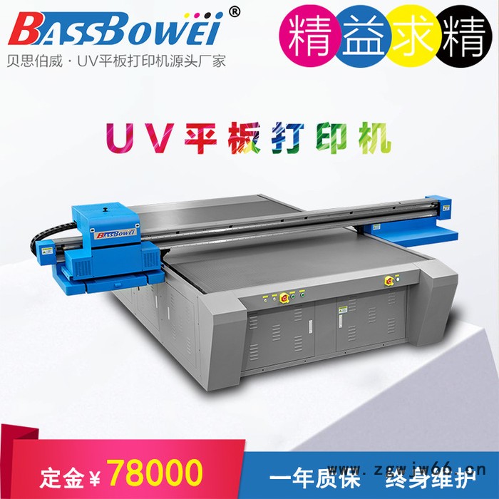 喷绘机喷头 喷墨打印机 大幅面打印机 选择贝思伯威理光UV打印机图5