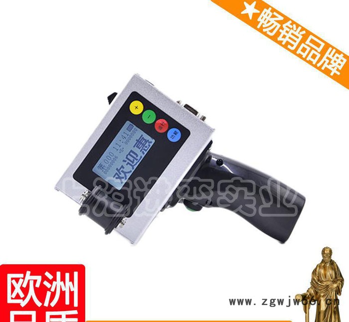 青海喷码机公司 胶片打码机 大喷头喷码机 晋图2