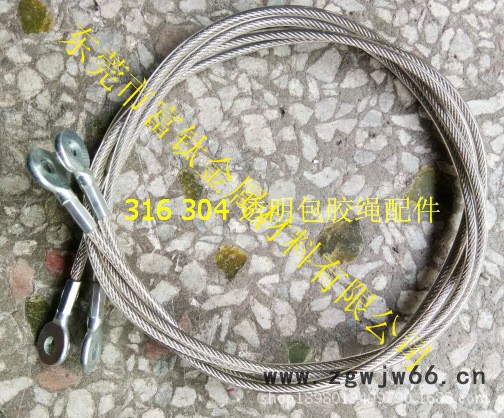 201隐形防盗窗钢丝绳 304不锈钢钢丝绳 弹簧件加工 包胶绳 吊机绳 7*19*6 直销图8