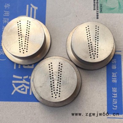 陶瓷纤维生产用喷头