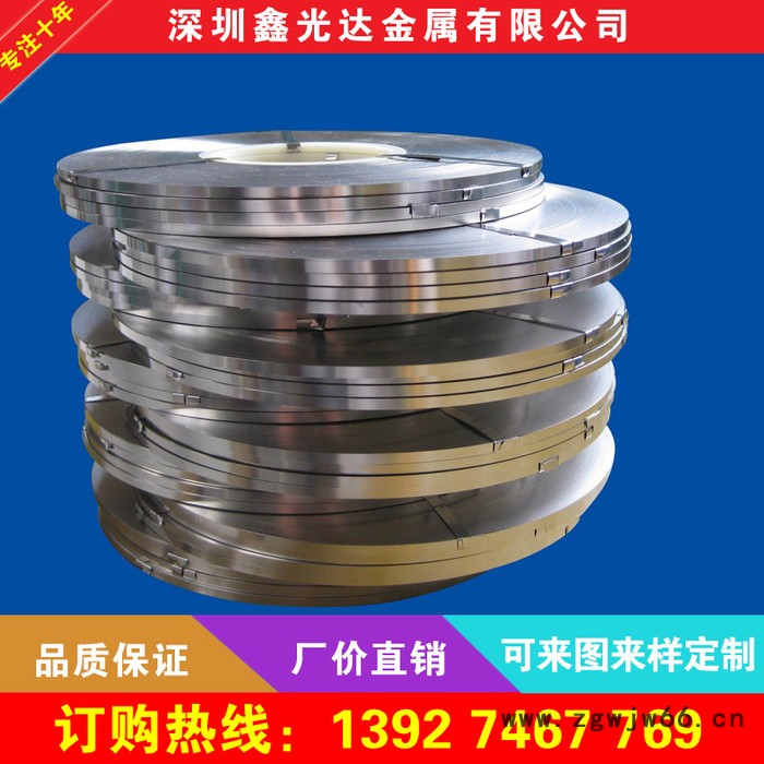 现货SUS301TA去应力弹簧卷带 301超弹不锈钢带 304冲压带图2