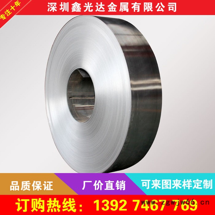 现货SUS301TA去应力弹簧卷带 301超弹不锈钢带 304冲压带图3