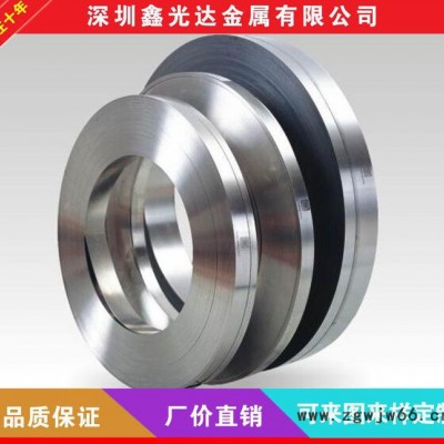 现货SUS301TA去应力弹簧卷带 301超弹不锈钢带 304冲压带