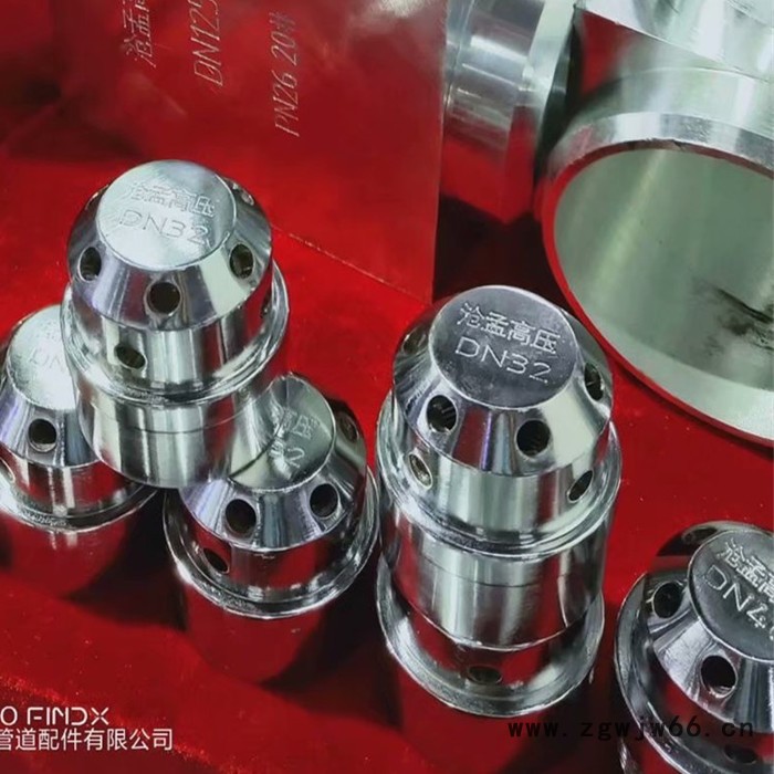 气体灭火高压管件弯头气体喷头消防高压管件七氟丙烷喷头喷嘴 气体灭火喷嘴图4