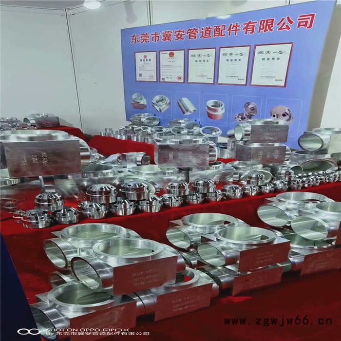 气体灭火高压管件弯头气体喷头消防高压管件七氟丙烷喷头喷嘴 气体灭火喷嘴图5