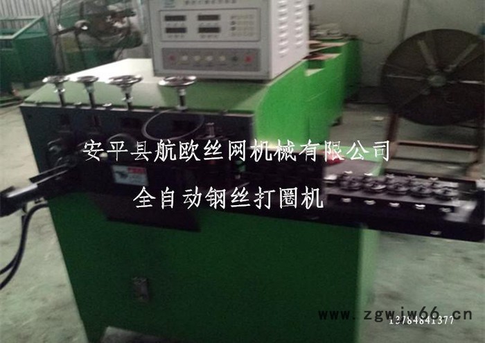航欧铁丝钢丝全自动打圈机 **全自动弹簧机 钢丝切断切料机!图3