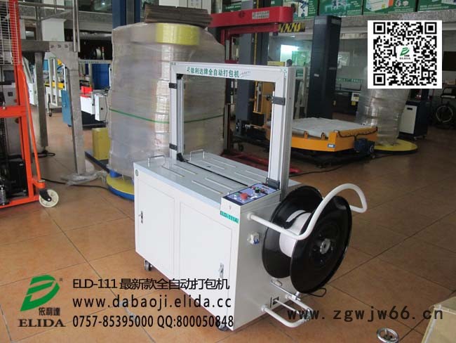 佛山依利达南海陶瓷喷码机/喷头可以自行移动打字到陶瓷侧边直接打印字体符号图2