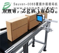 佛山依利达南海陶瓷喷码机/喷头可以自行移动打字到陶瓷侧边直接打印字体符号图7