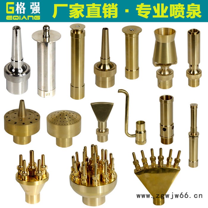 格强喷泉喷头水景景观喷头庭院涌泉全套雪松蘑菇玉柱花柱水池喷头 景观喷泉图5