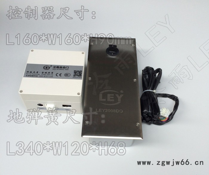**静安带自锁功能电动地弹簧LEY2008DOS 遥控自动闭门器 刷卡玻璃自动平开门电机图4