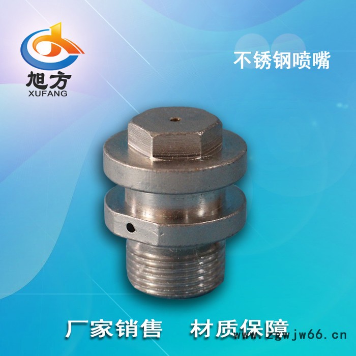 荐 直销316L不锈钢雾化扇形喷嘴 高压细水雾扇形喷头加工定制图4