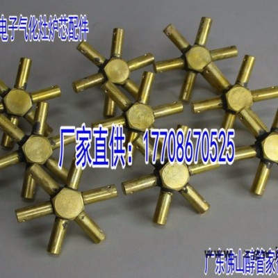 供应广东东莞市虎门镇微电脑炉芯醇基燃料气化炉头醇管家89#喷头工厂批发