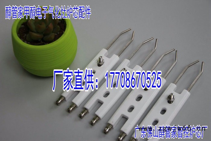 供应广东东莞市虎门镇微电脑炉芯醇基燃料气化炉头醇管家89#喷头工厂批发图4