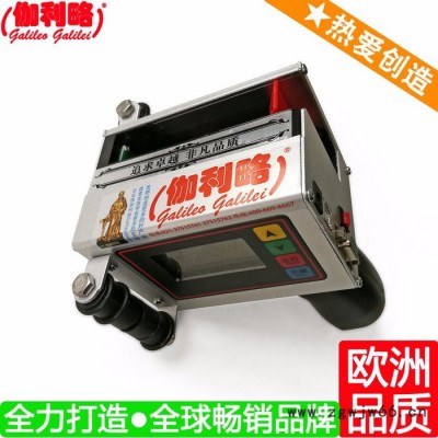 卷烟喷码机 大字符喷码机喷头 封口打码机 吴