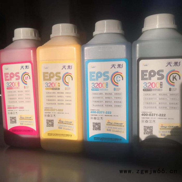 天彩EPS3200喷头专用墨水 天彩无味环保弱溶剂墨水 4720喷头专用墨水图4