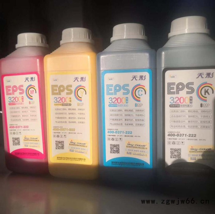 天彩EPS3200喷头专用墨水 天彩无味环保弱溶剂墨水 4720喷头专用墨水图3