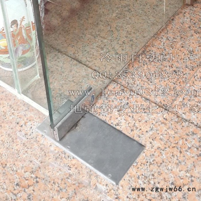 自动闭门器厂家 冷雨地埋式自动闭门器LEY2008DO批发 冷雨室内双向电动地弹簧 遥控平开自动门 隐藏式电动闭门器图5