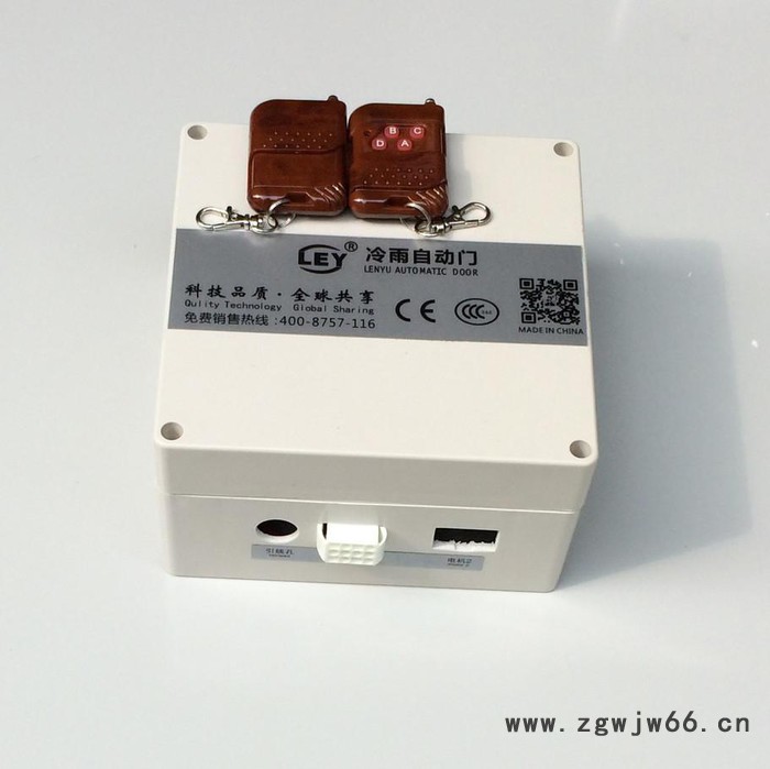 自动闭门器厂家 冷雨地埋式自动闭门器LEY2008DO批发 冷雨室内双向电动地弹簧 遥控平开自动门 隐藏式电动闭门器图2