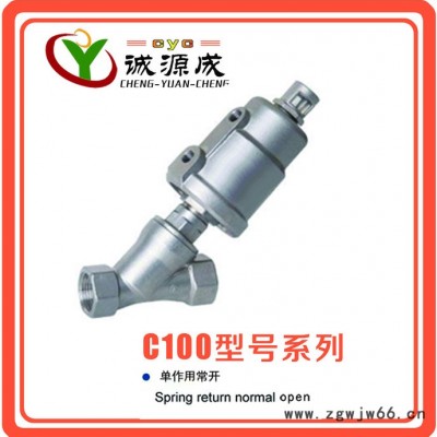 诚源成供应C100单作用常开 双作用（有弹簧）双作用（无弹簧）双作用常闭 欢迎来电咨询