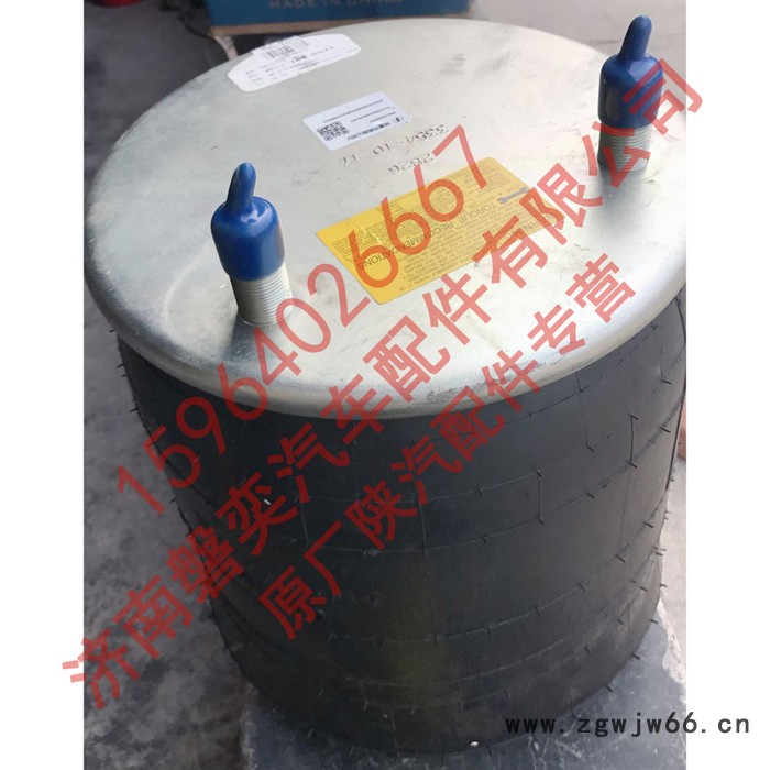 陕汽重卡 陕汽德龙 空气弹簧总成 新M3000 X3000 F3000 DZ95259441307 正宗陕汽原厂家图3
