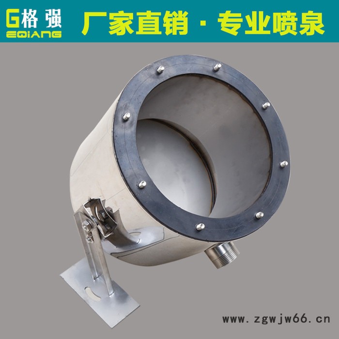 格强0254格强**波光跳泉喷头喷泉喷头水景景观喷头音乐跑泉喷头 波光泉图3