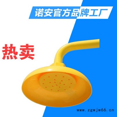 诺安复合式紧急冲淋洗眼器ABS冲淋喷头1寸1.2寸1.5寸 洗眼器配件
