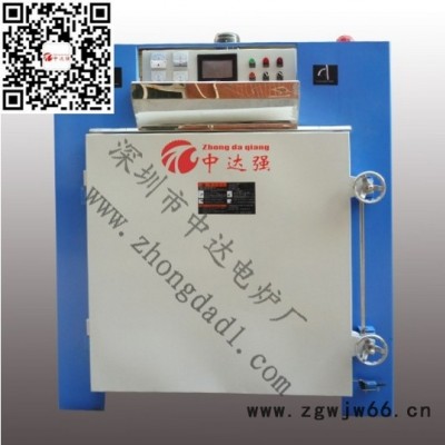 中达 SX2-12-10回火炉 工业电炉回火炉 弹簧回火炉 中温回火炉 回火炉设备