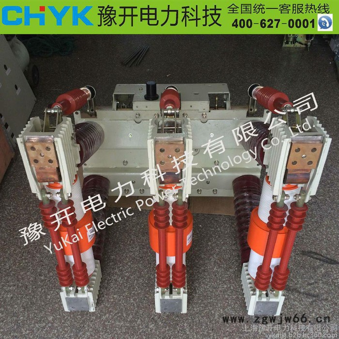 豫开ZN12-12/1250A手车式高压真空断路器 固定式高压断路器 弹簧储能式断路器图4