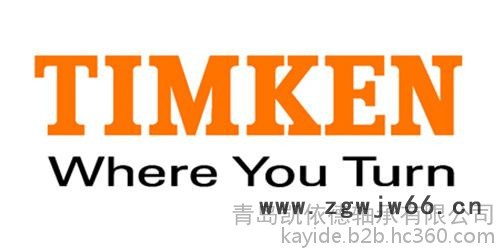 进口轴承图片 青岛双列非标轴承HM256849D/256810汽车轴承主营图2