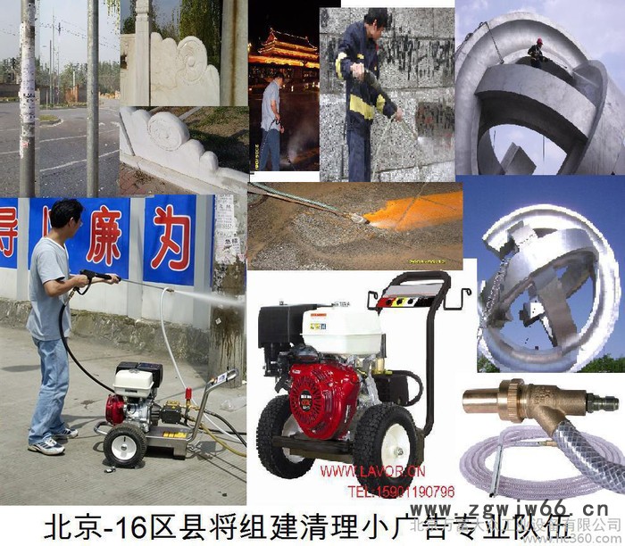 环卫小广告清洗机FH-4013城市街道黑色小广告、乱涂、乱画专业清除增压旋转喷头清洗机图3