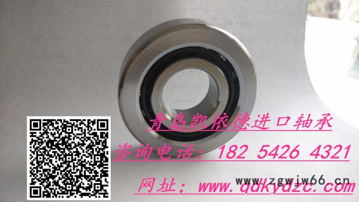 福安NSK进口轴承 33024圆锥滚子轴承型号齐全图3