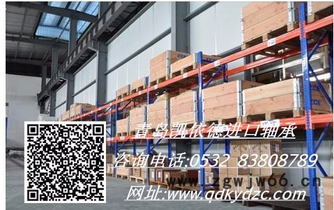 福安NSK进口轴承 33024圆锥滚子轴承型号齐全图2