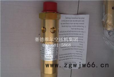 阿特拉斯空压机安全阀_埃弗斯弹簧式安全阀图2