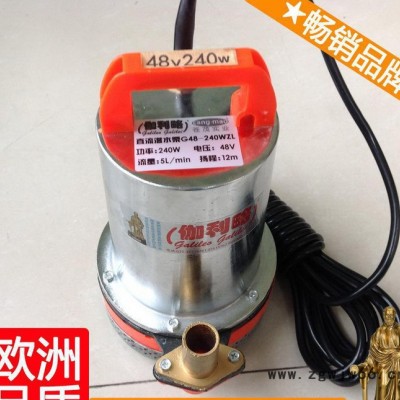 农用水泵喷头 6v微型水泵 12v无刷水泵 简单新