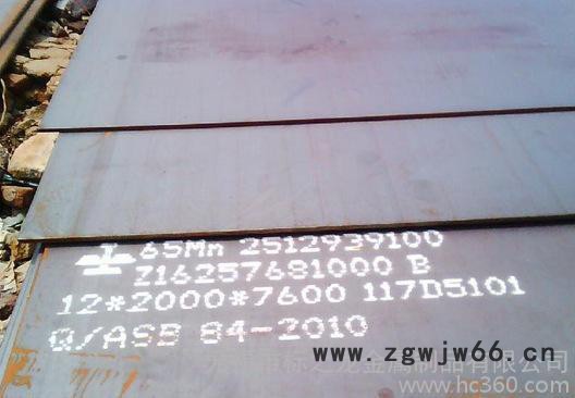 65Mn钢板现货0.1mm-120个mm毫米厚65锰弹簧钢板保质保量假一赔十图4