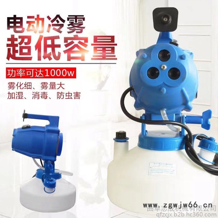 三孔喷头超低容量喷雾器 室内外消毒消杀喷雾器 小型电动消毒机图4