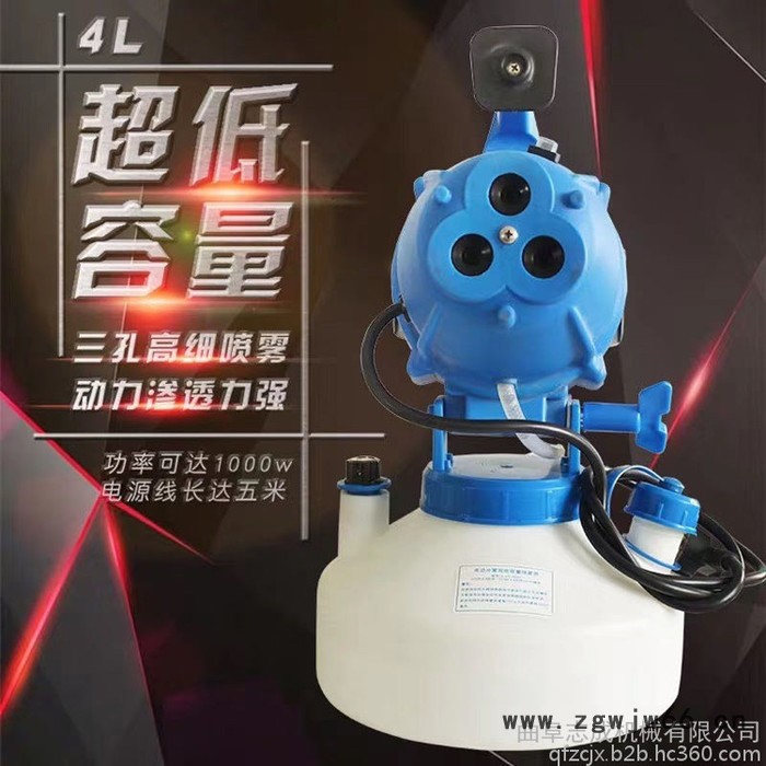 三孔喷头超低容量喷雾器 室内外消毒消杀喷雾器 小型电动消毒机图2