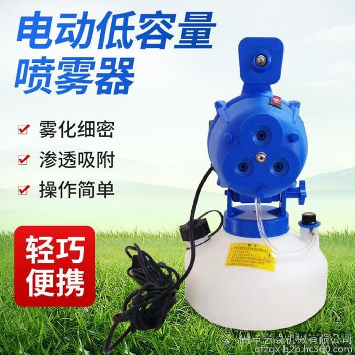 三孔喷头超低容量喷雾器 室内外消毒消杀喷雾器 小型电动消毒机图8