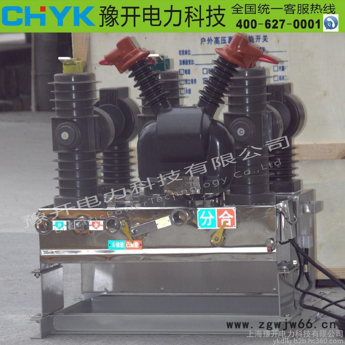 豫开ZW43-12F/630A高压弹簧式真空断路器 ZW43-12G/高压真空断路器 高压断路器