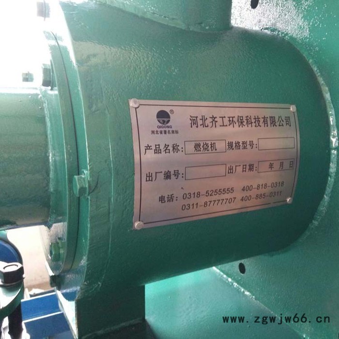 齐工牌   天然气烧嘴厂家  烧嘴  直接点火燃烧器   脉冲烧嘴   天然气喷头  喷头厂家图1