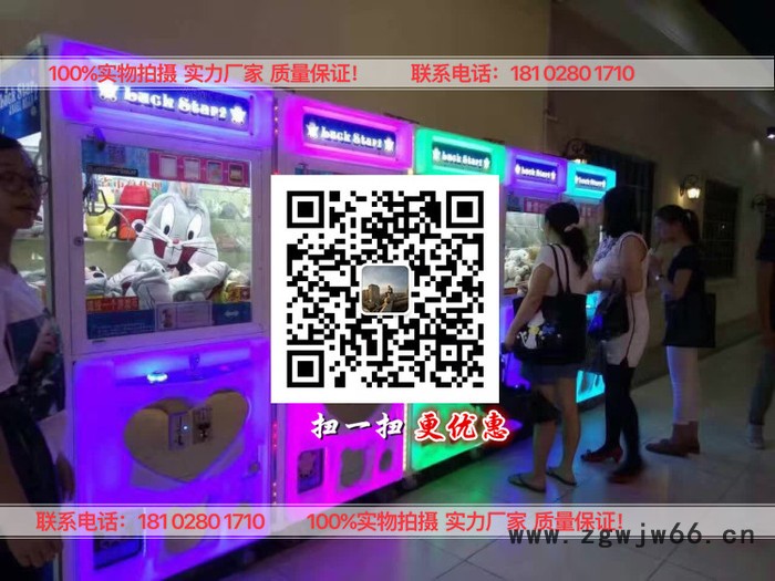 弹簧线圈 娃娃机天车铜线线圈 规格齐全经销批发娃娃机天车弹簧线圈 娃娃 娃娃机厂家图8