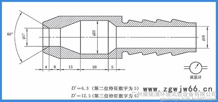 供应强冲水喷头 IPX5强冲水装置 IPX6强烈喷水试验装置图2